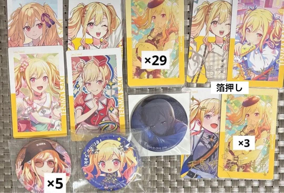 【2枚目おまけ】プロセカ　エピカ　缶バッジ　咲希　42点