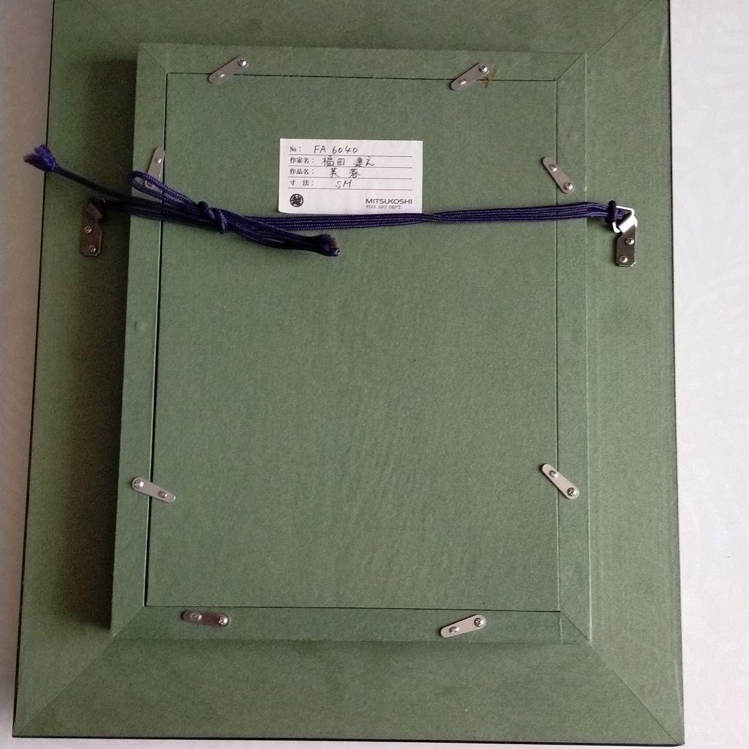 絵画　芙蓉ー福田　建之ーSMサイズ