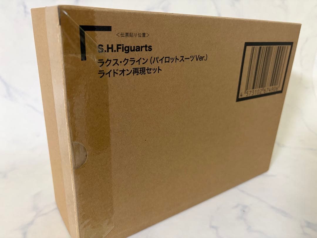 S.H.Figuarts ラクス・クライン (バイロットスーツVer.)