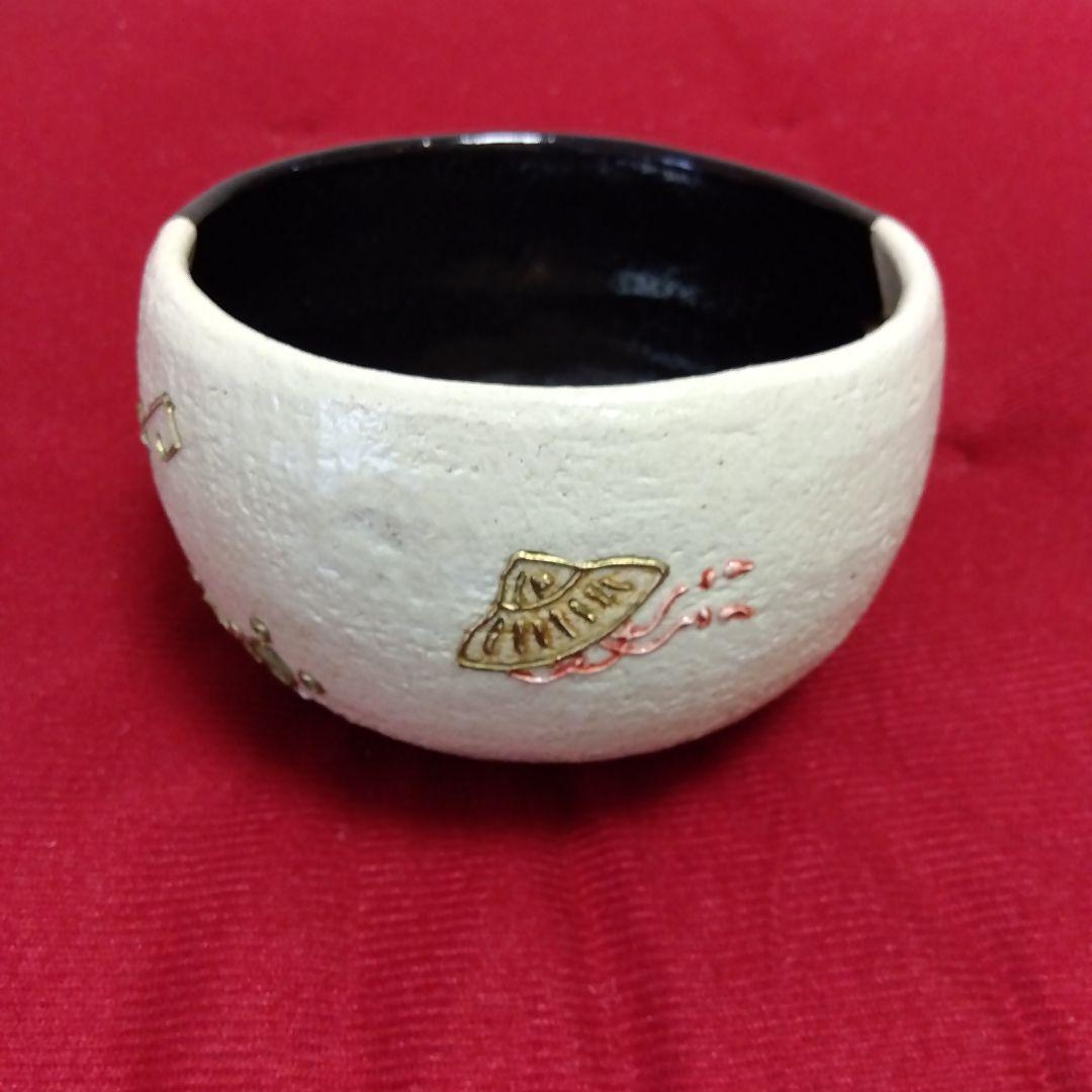 ツートンカラーの茶碗 陶器製