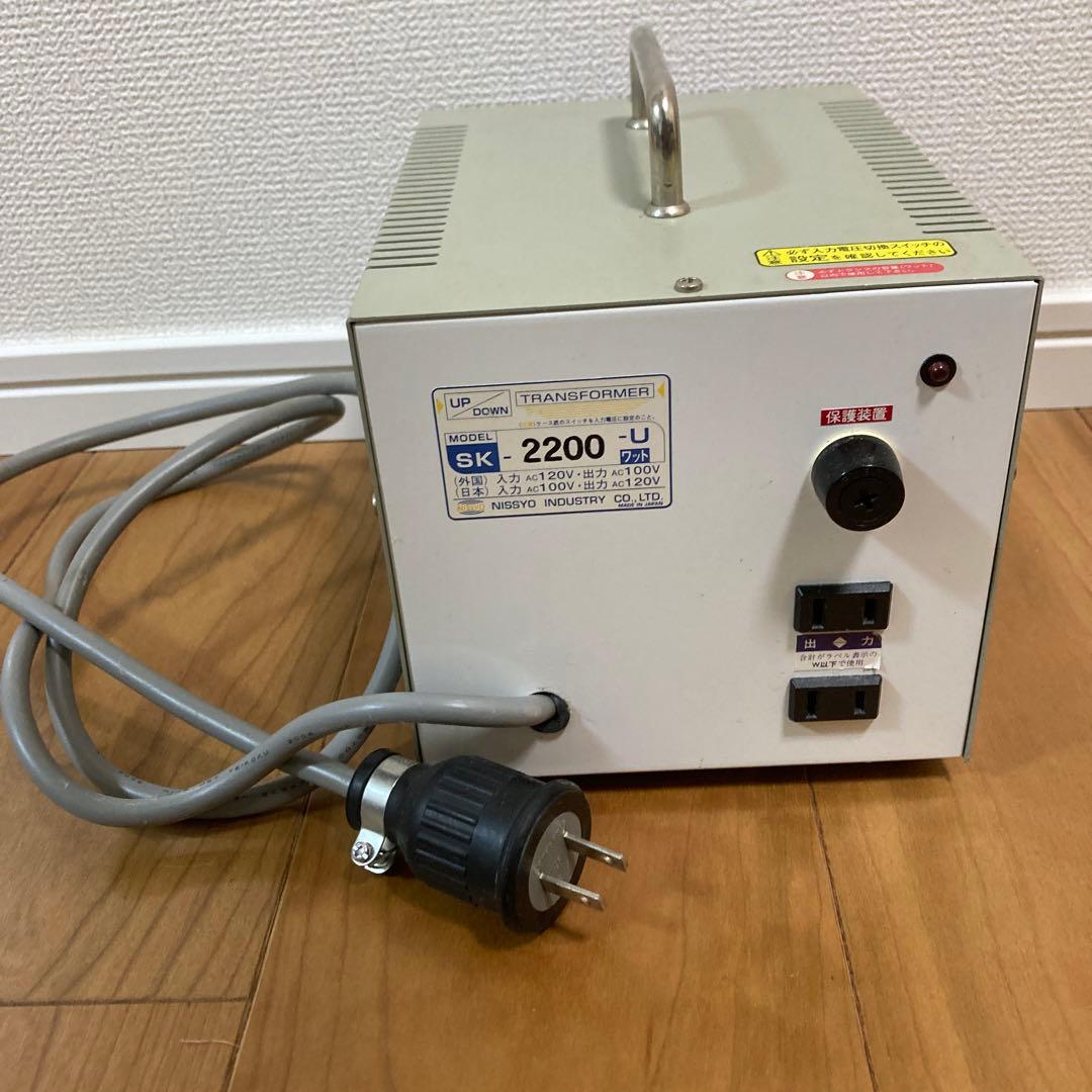 日章　変圧器　2200W