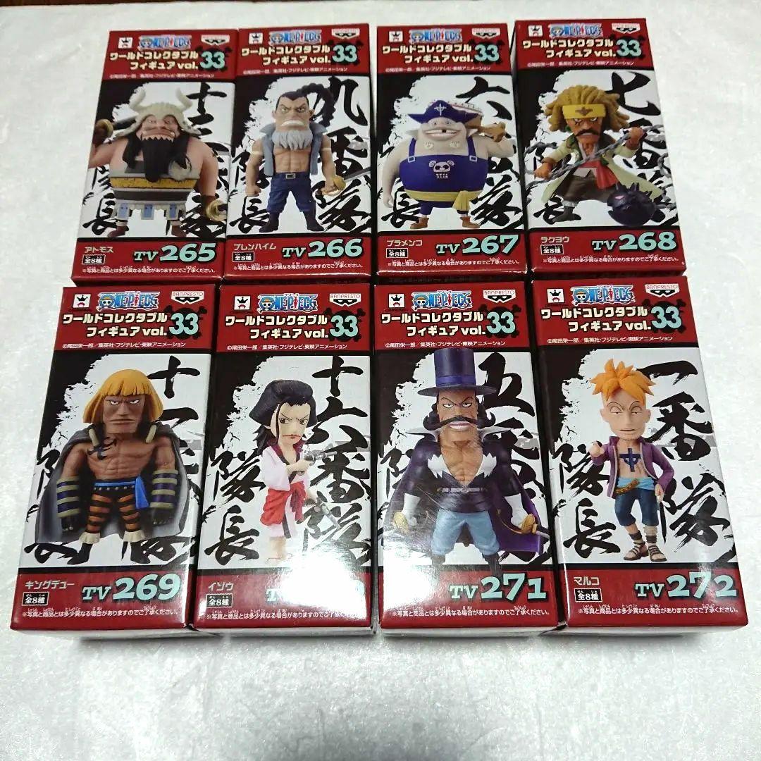 ワンピース ワールドコレクタブルフィギュア 白ひげ海賊団 vol. 32 33