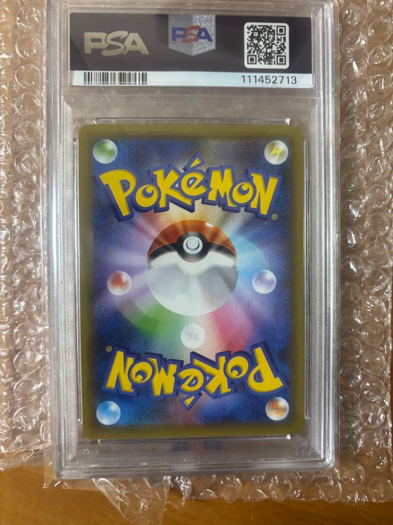 25th カメックス　PSA10