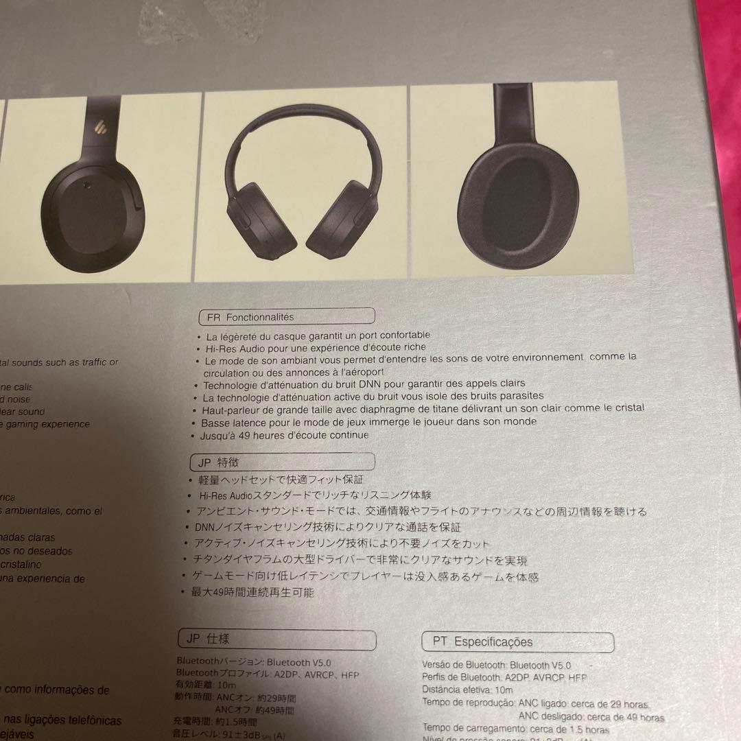 ヘッドホン EDIFIER W82ONB