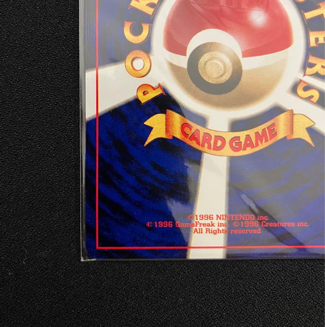 【T1708】ポケモンカードGB2 GR団参上！の購入者特典未開封ポケモンカード