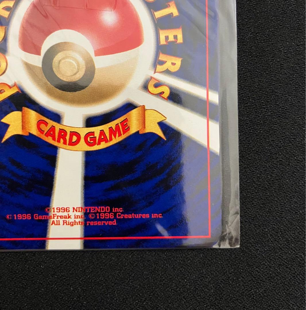 【T1708】ポケモンカードGB2 GR団参上！の購入者特典未開封ポケモンカード