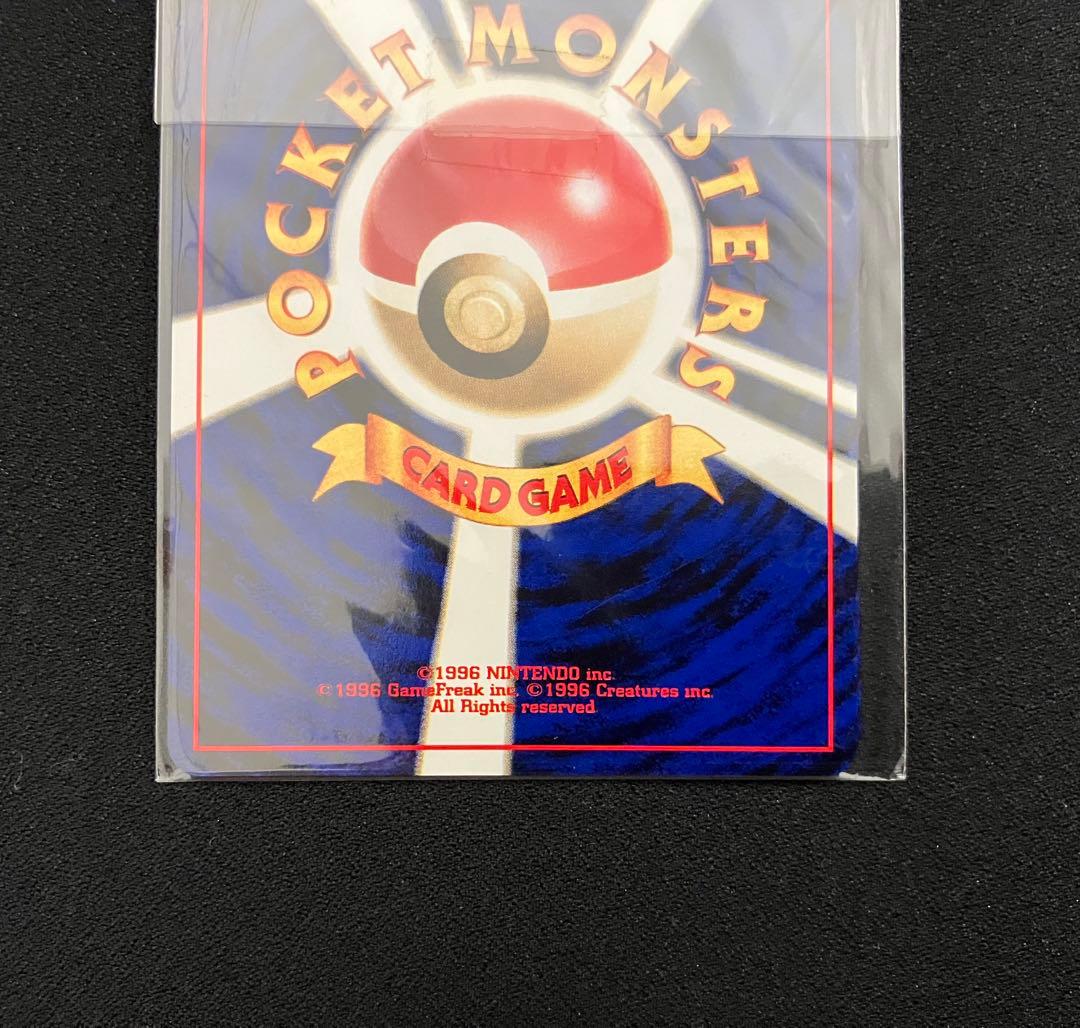 【T1708】ポケモンカードGB2 GR団参上！の購入者特典未開封ポケモンカード