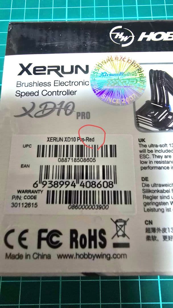 【新品未開封】　HOBBYWING XERUN XD10 PRO