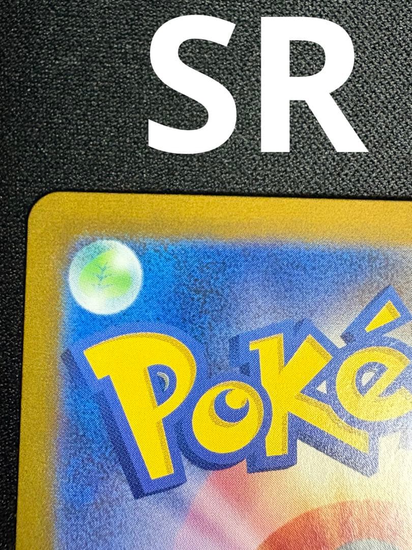 m*a様 ポケモンカード　セレナ SR セレナHR 2枚セット