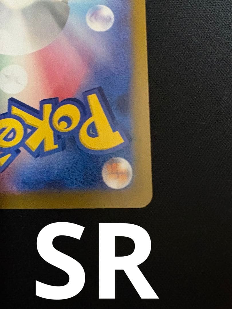 m*a様 ポケモンカード　セレナ SR セレナHR 2枚セット