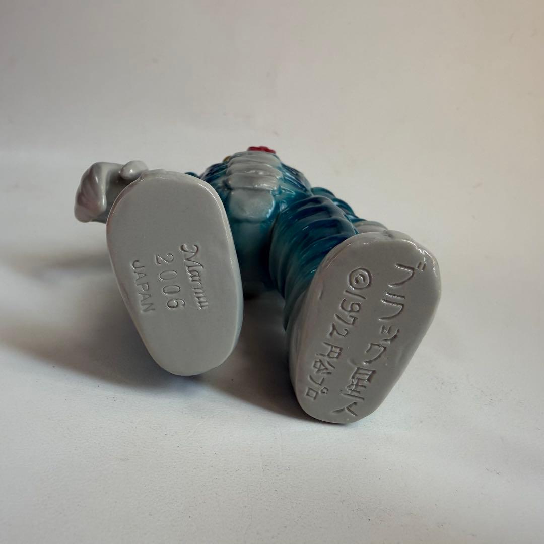 マーミット　ブラック星人　ソフビ　フィギュア