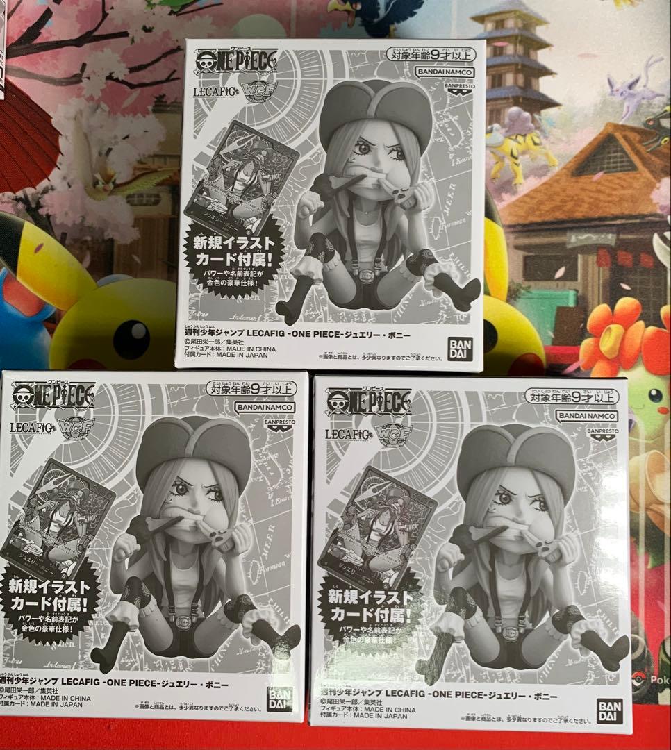 週刊少年ジャンプ　レカフィグ　ワンピース　ルフィ　ボニー　ヤマト　まとめ売り