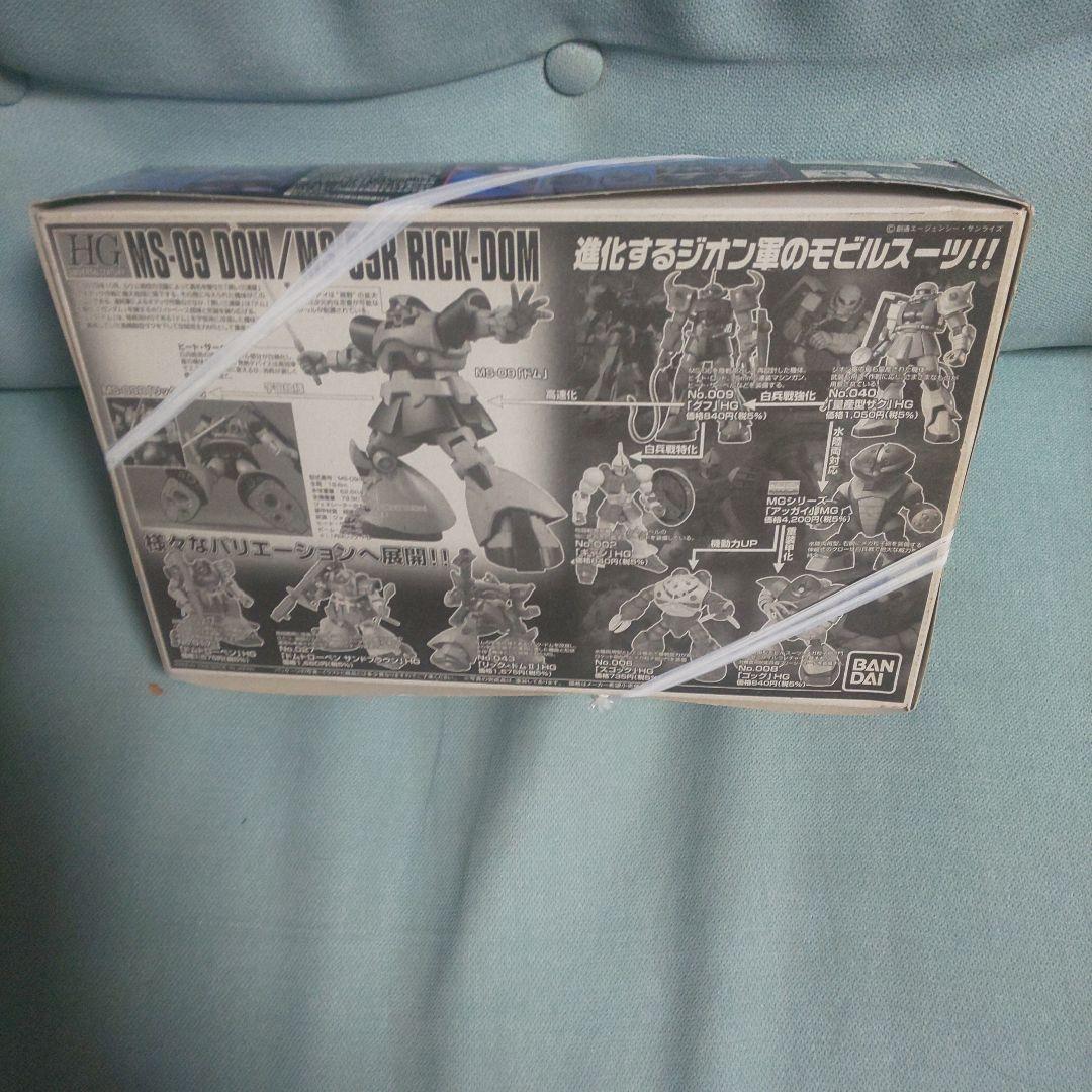 ガンプラ バンダイＨＧＵＣ 059 ドム／リックドム