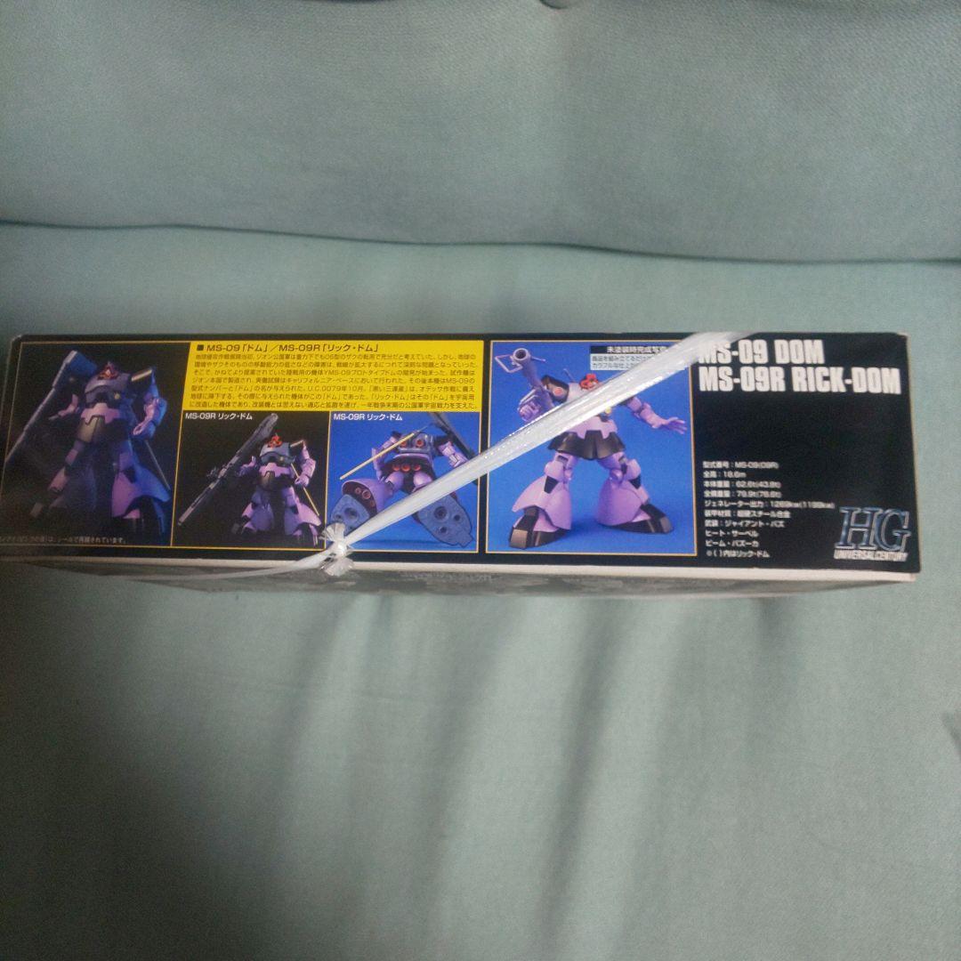 ガンプラ バンダイＨＧＵＣ 059 ドム／リックドム