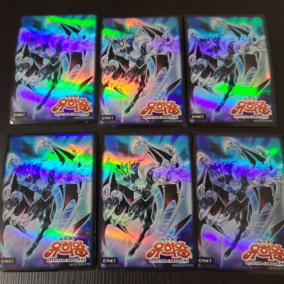 カオスネオス　スリーブ　韓国　56枚