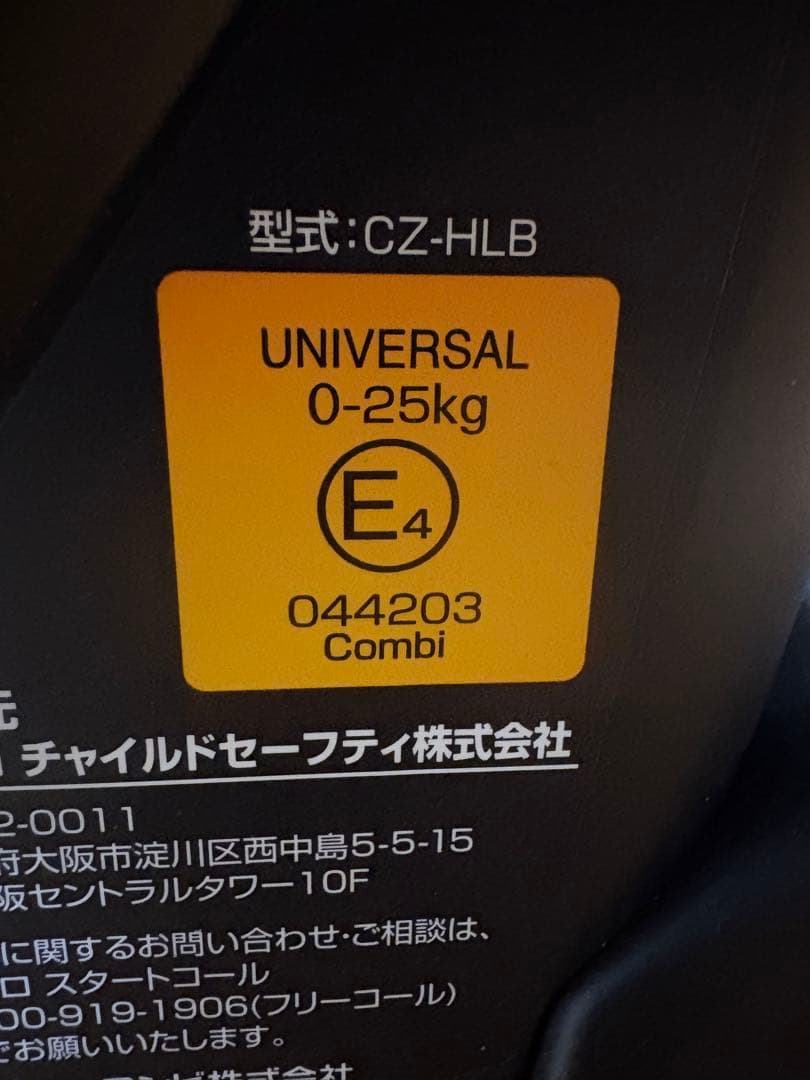 【美品】レカロ RECARO Start 07 チャイルドシート　ジュニアシート