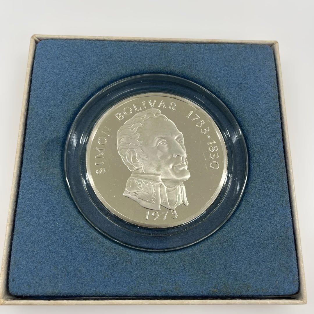 1973年 パナマ 20バルボア 銀貨