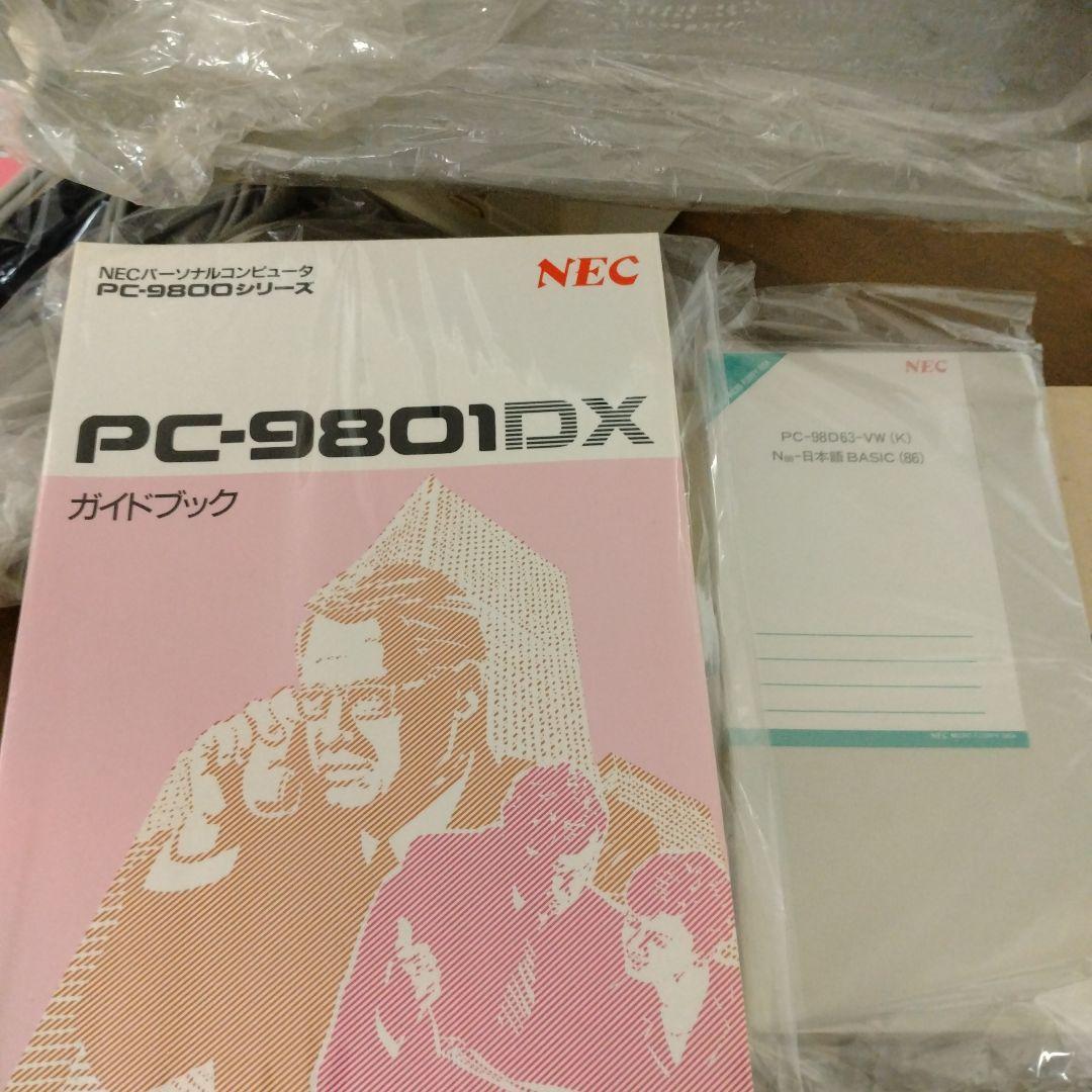 ■PC-9801DX/U2 年末・年始デリシャスセット ジャンク