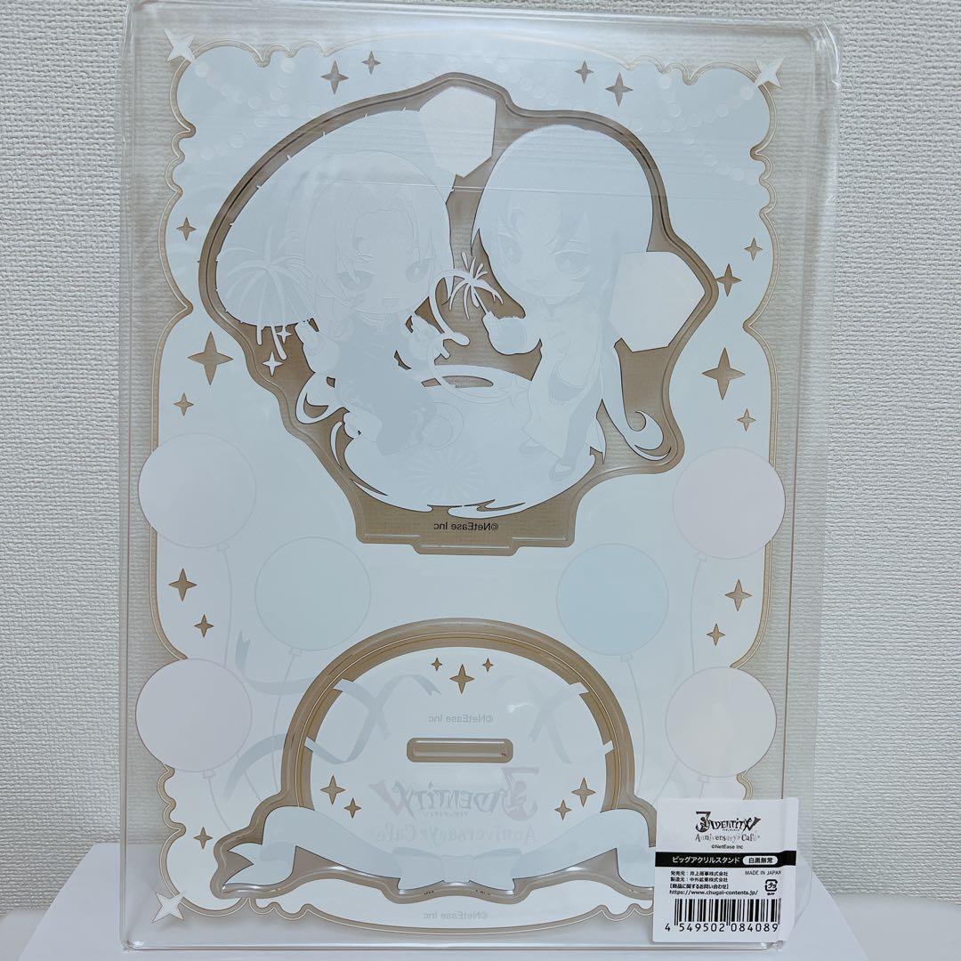 第五人格 白黒無常 スイパラ BIGアクリルスタンド