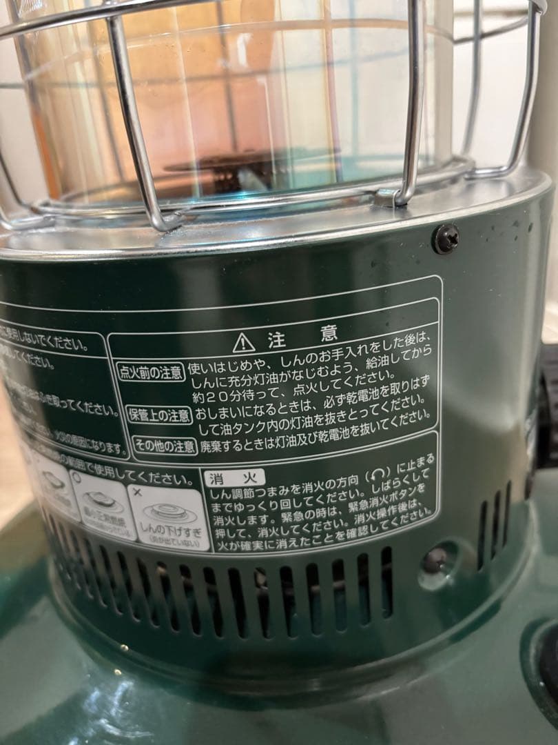 TOYOTOMI トヨトミ 対流形石油ストーブ レインボー　RL-25M-G