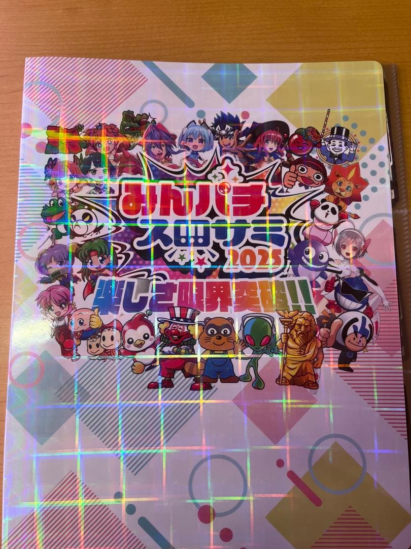 【ジロウ】スロサミ2025 イベント限定トレカ 全種コンプリートセット
