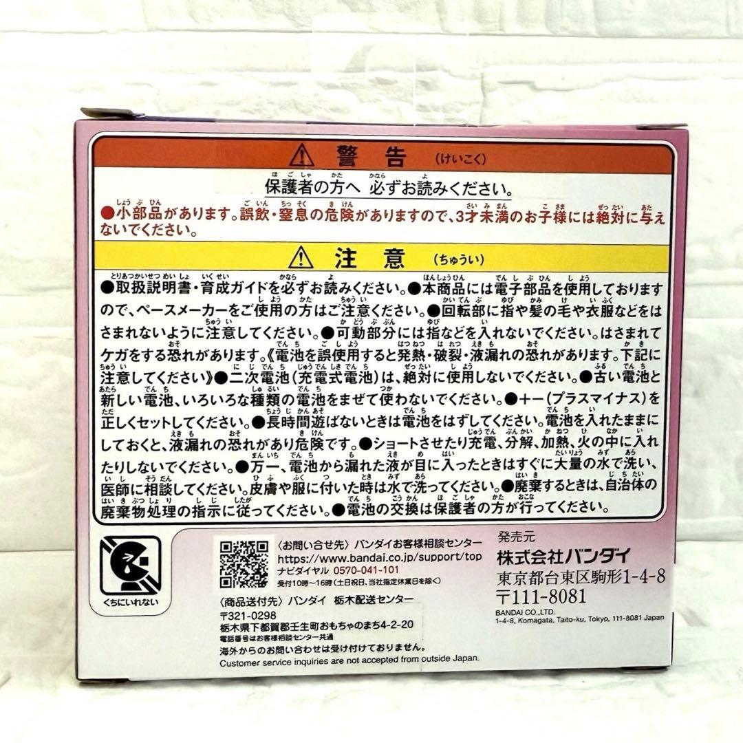 たまごっちパラダイス Pink Land ピンク Tamagotchi