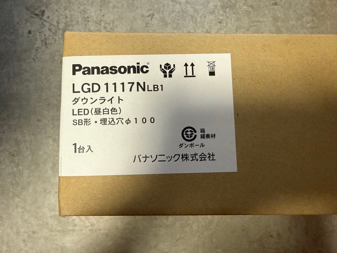 【いぬみみ】Panasonic LGD1117NLB1 ダウンライト