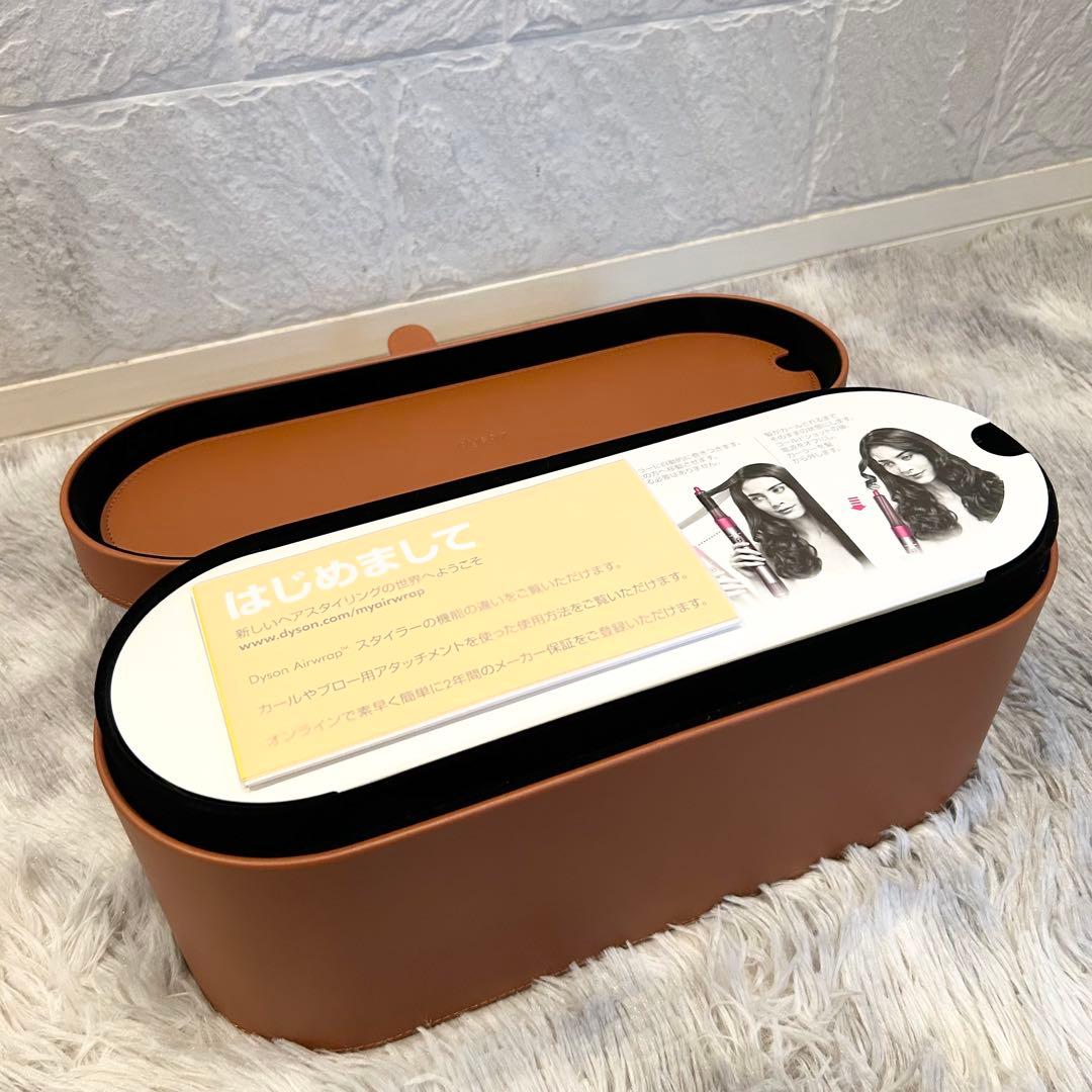 dyson airwrap volume+shape ダイソンエアラップHS01