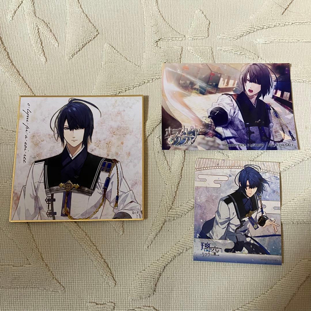 オランピアソワレ　璃空　セット　オラソワ　ステッカー　色紙　ブロマイド