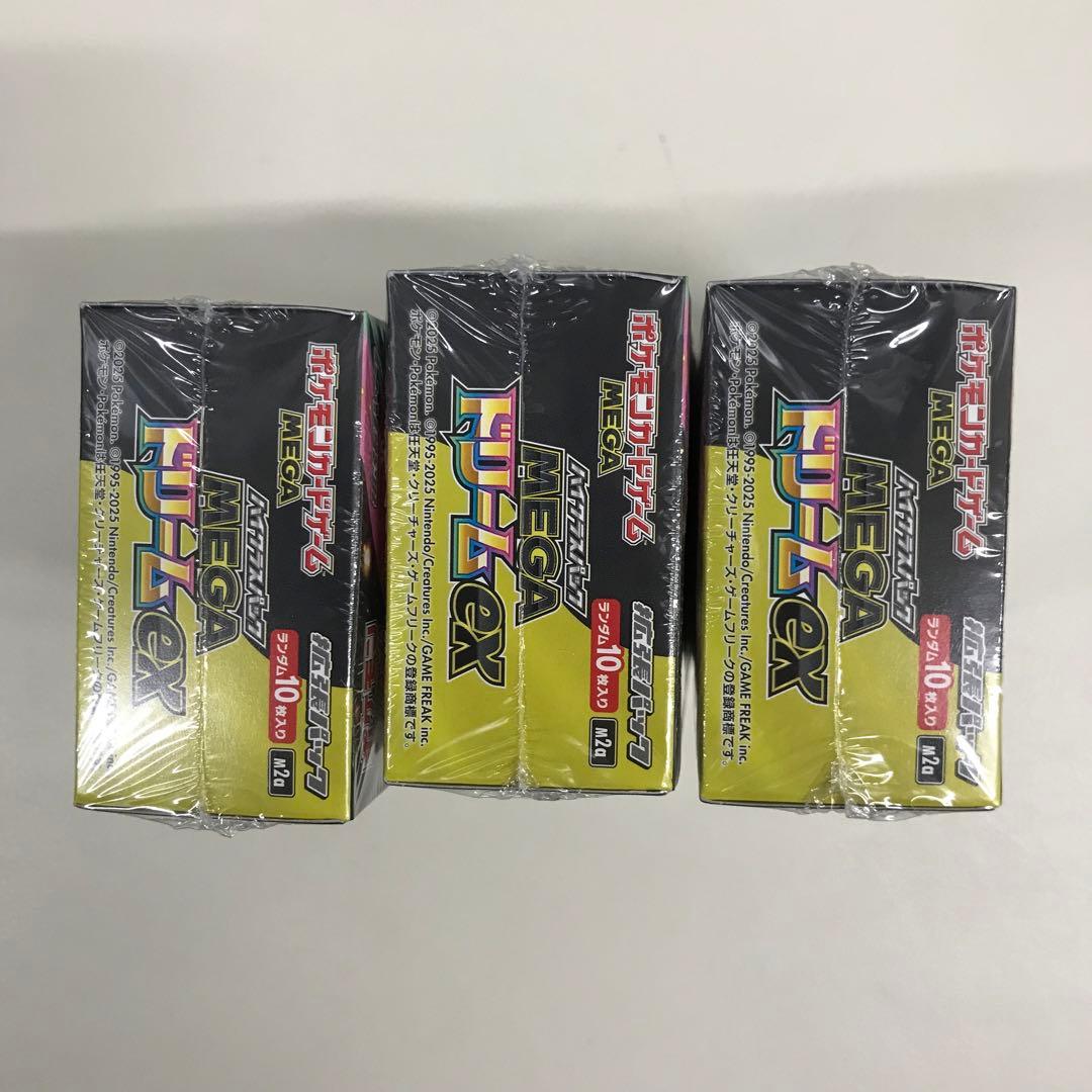 MEGAドリームex 3box