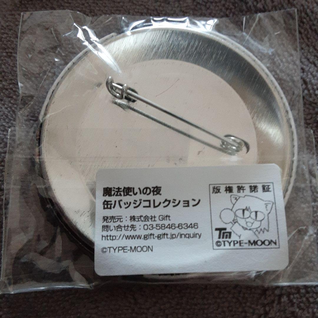 魔法使いの夜　 缶バッジ 6個セット