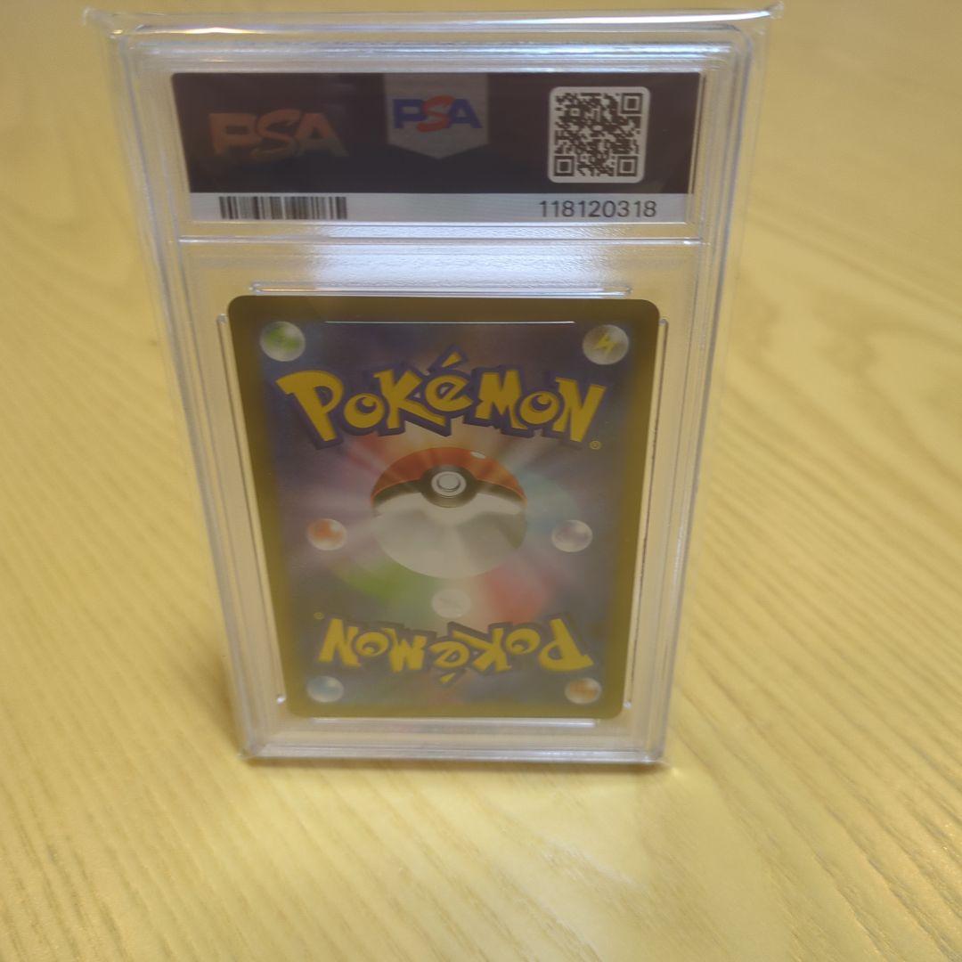 ガラルの仲間たち sr psa10