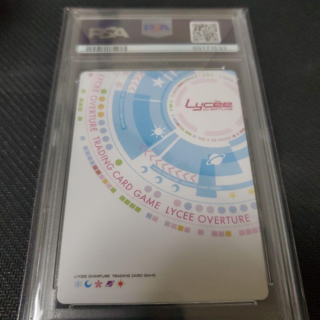 PSA10 うたわれるもの 薬師見習いの少女 エルルゥ SP サイン