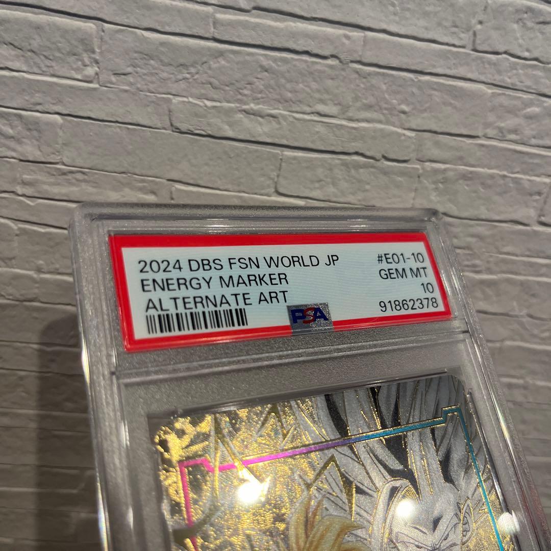 【PSA10】孫悟飯 日本語版エナジーマーカー01 パラレル E01-10