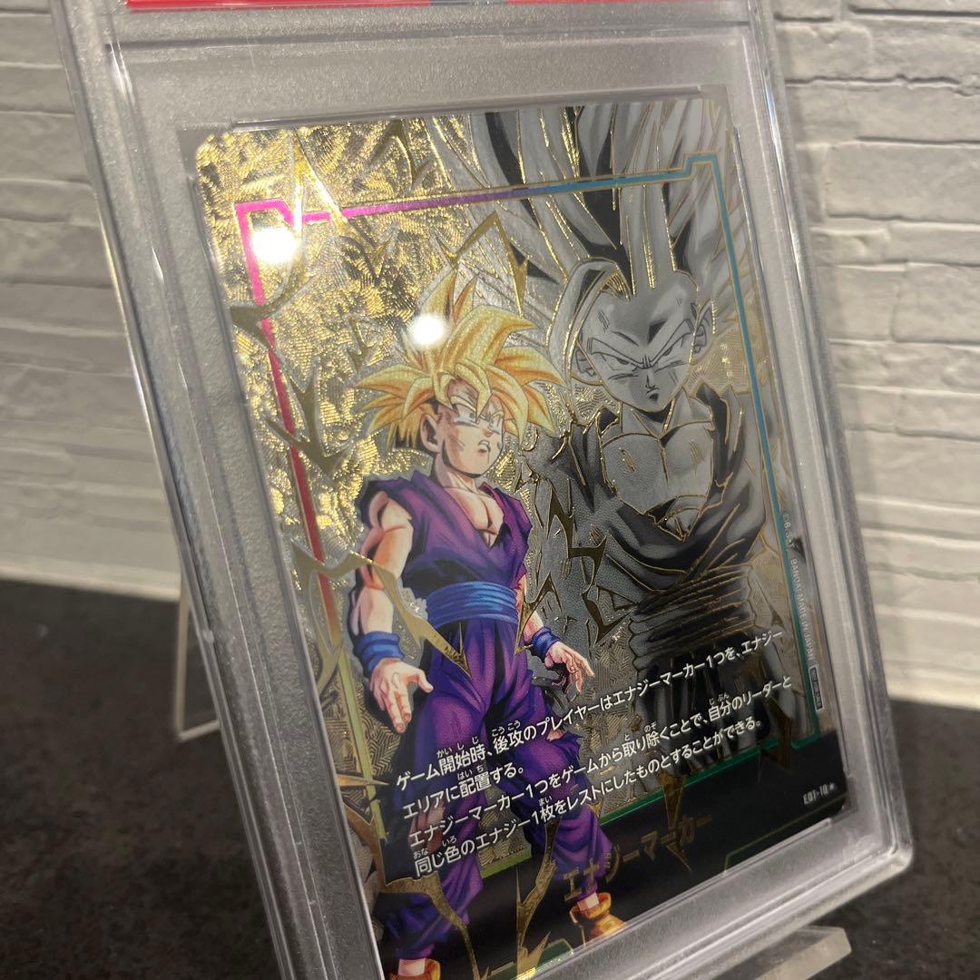 【PSA10】孫悟飯 日本語版エナジーマーカー01 パラレル E01-10