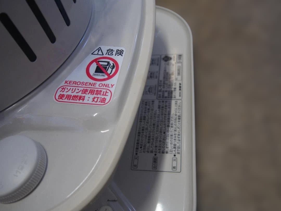 中古　コロナ　石油ストーブ　対流型　SL-51H 2015年　キャンプ　災害