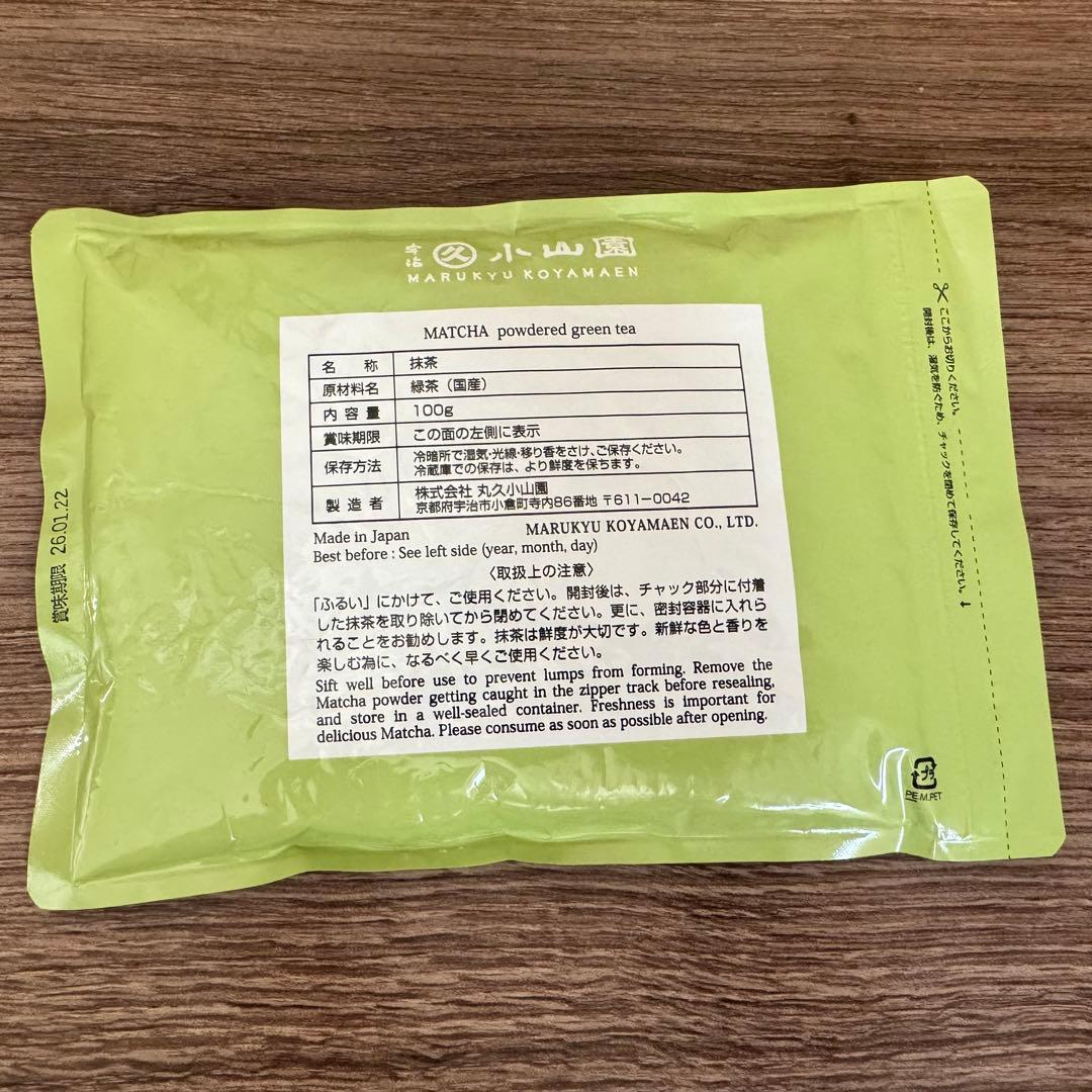 丸久小山園抹茶 又玄100g 袋