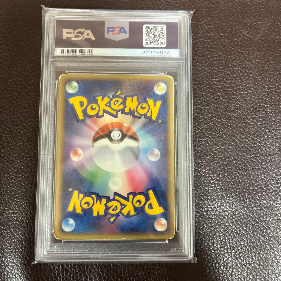 【PSA1】ピカチュウ　⭐︎ スター　ギフトボックス