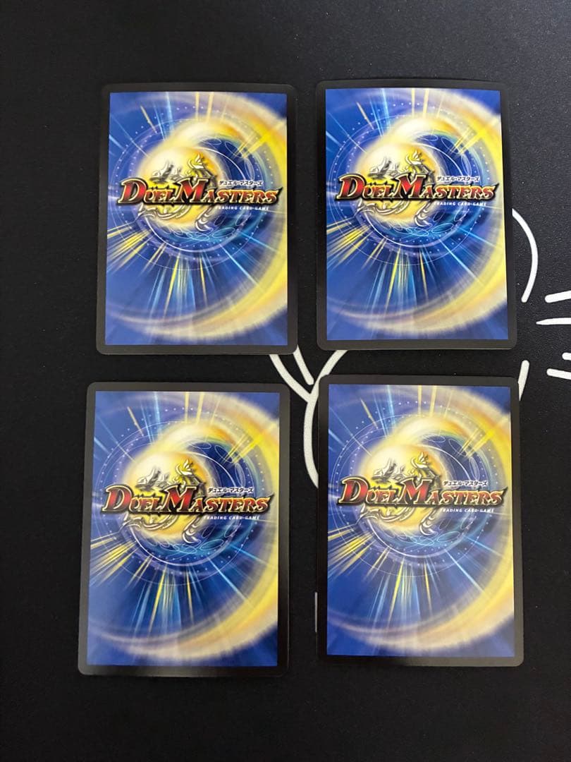 クライマックスジャオウガ 金トレ