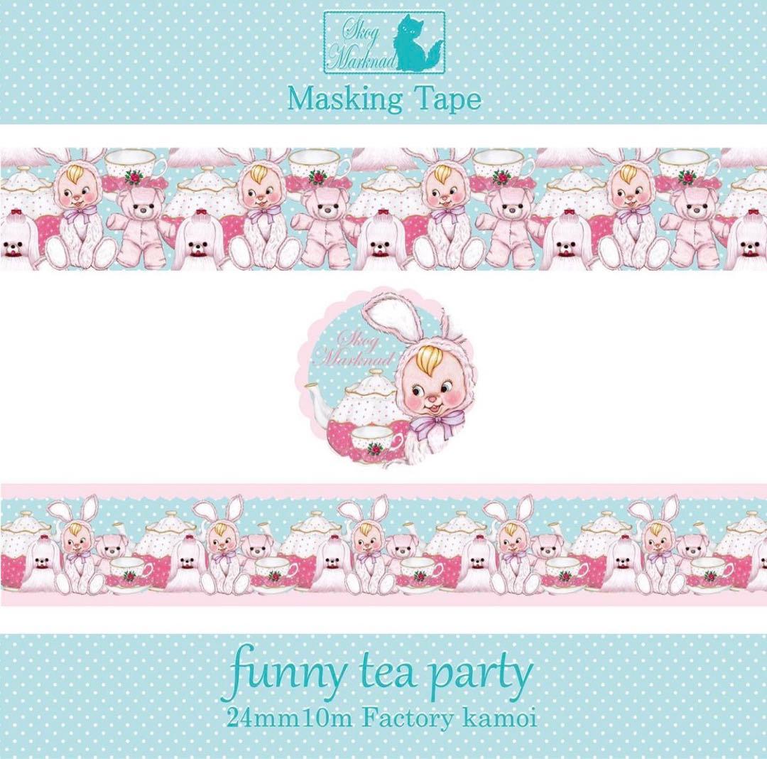 skogmarknad24mmマスキングテープ12巻セット　スコーグマルクナード