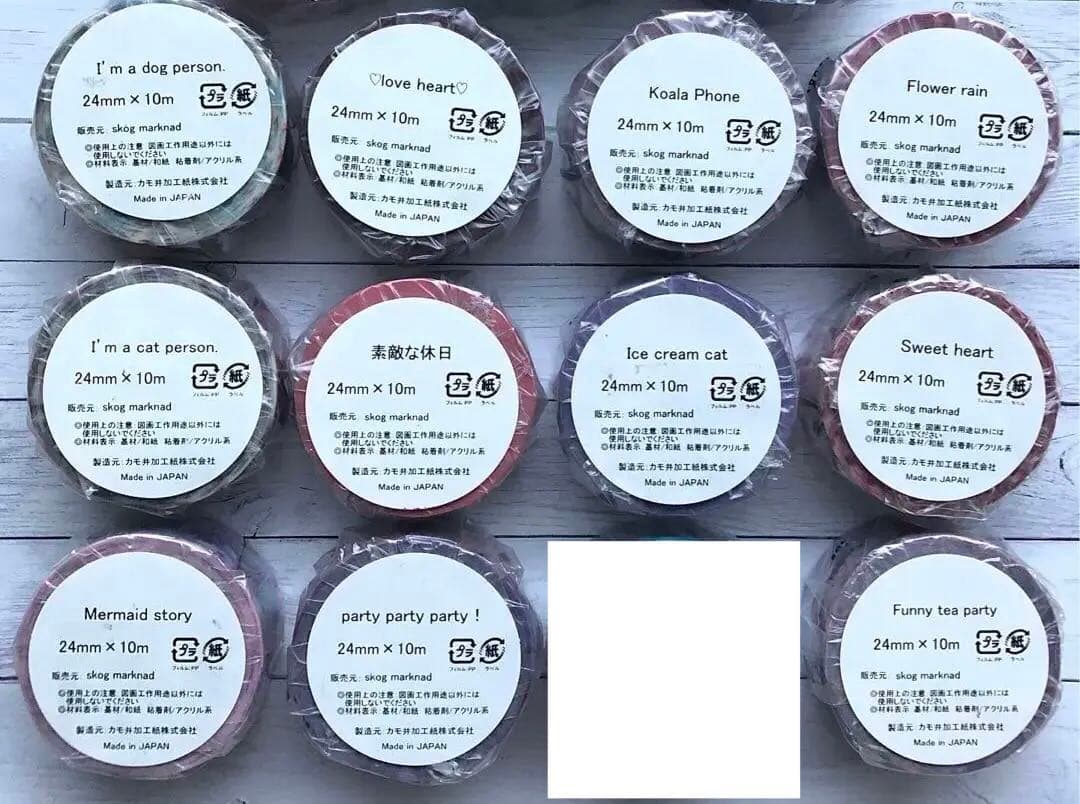 skogmarknad24mmマスキングテープ12巻セット　スコーグマルクナード