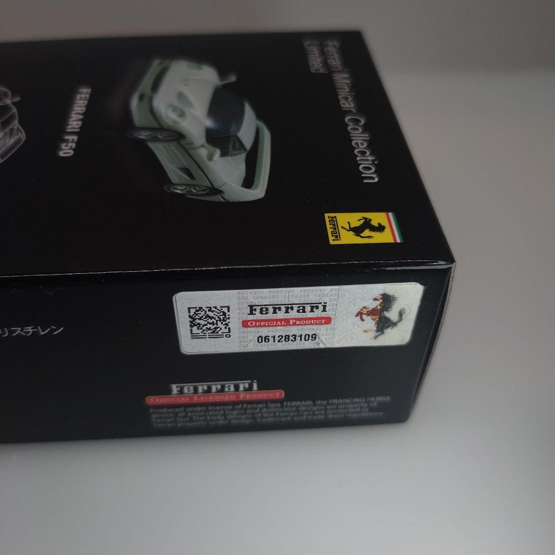 京商 1/64 ミニカー 30周年記念モデル【フェラーリF40他 3台セット】