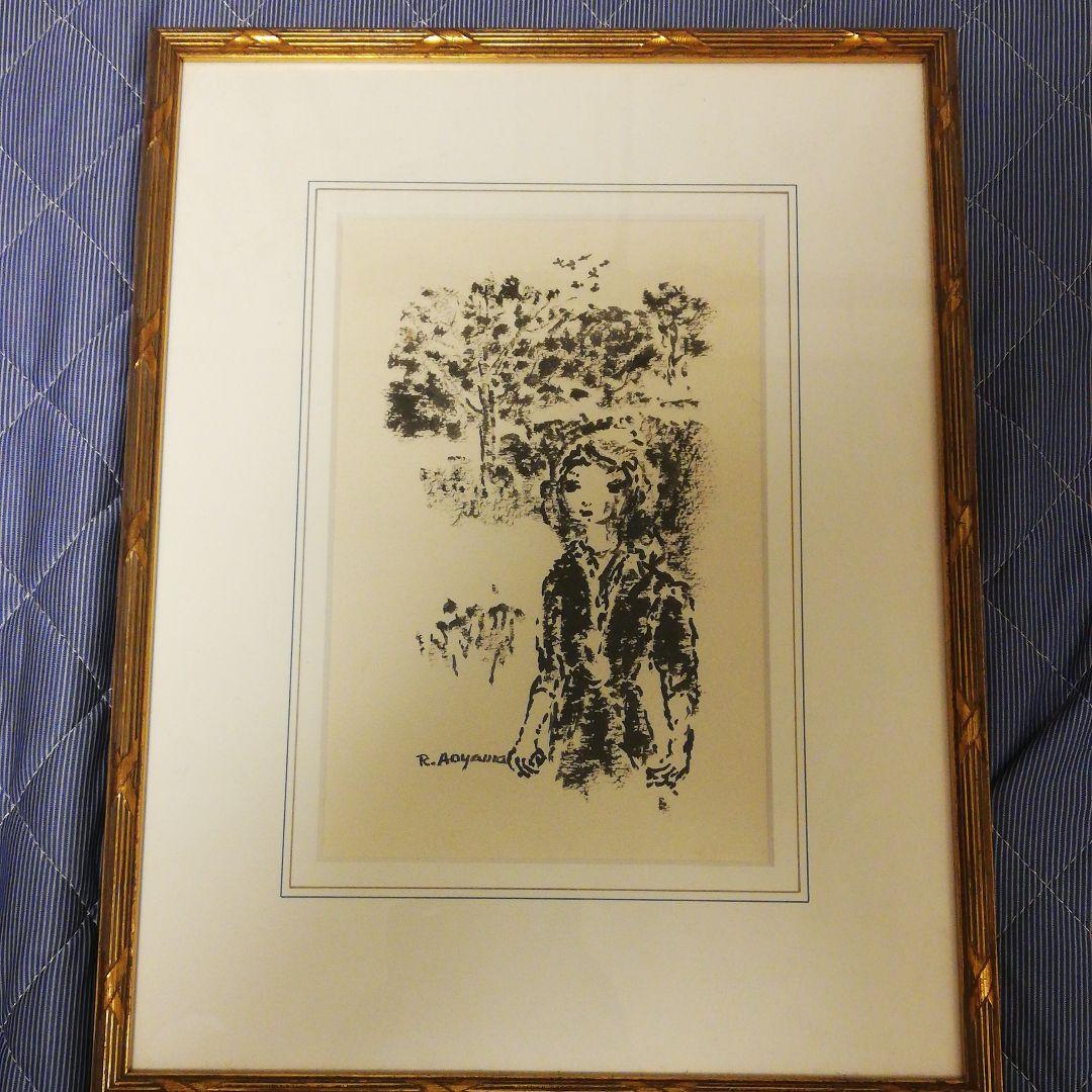 激レア❗二科展画家青山流水画伯少女未発表