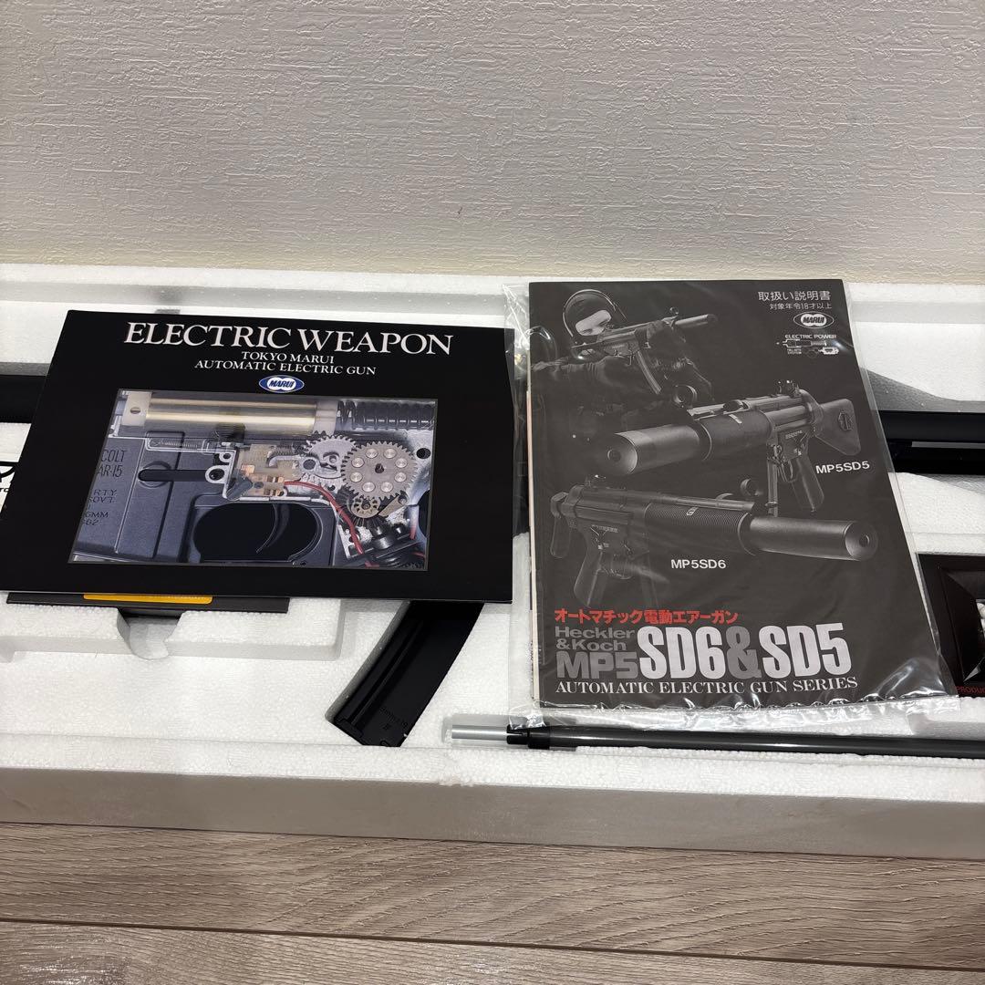 Heckler & Koch MP5 SD6 電動ガン