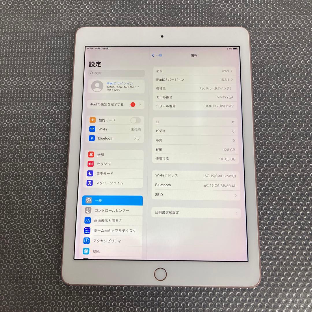 2912【早い者勝ち】iPad Pro 128GB 9.7インチ WIFIモデル