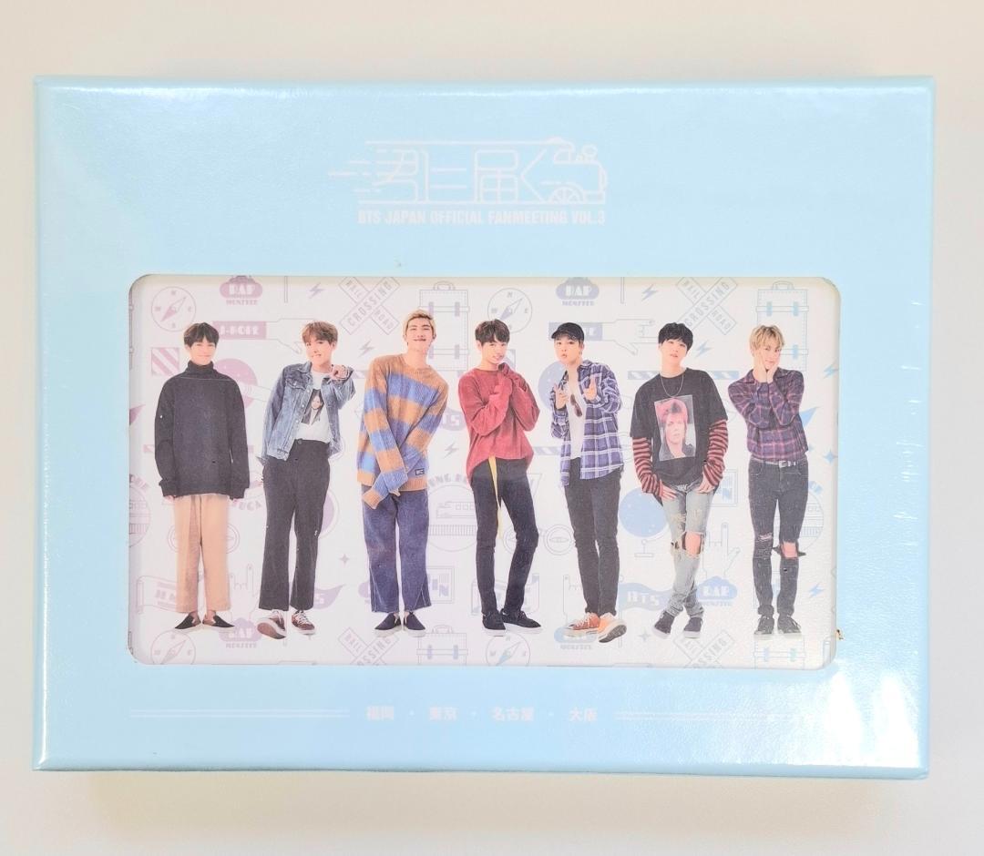 防弾少年団 BTS ペンミ VOL.3 君に届く DVD（G926）