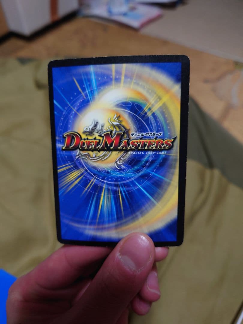 デュエルマスターズ ボルメテウス・ホワイト・ドラゴン