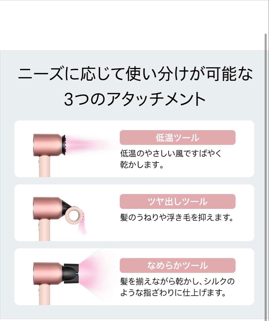 ヘアドライヤー Dyson Supersonic Nural Shine