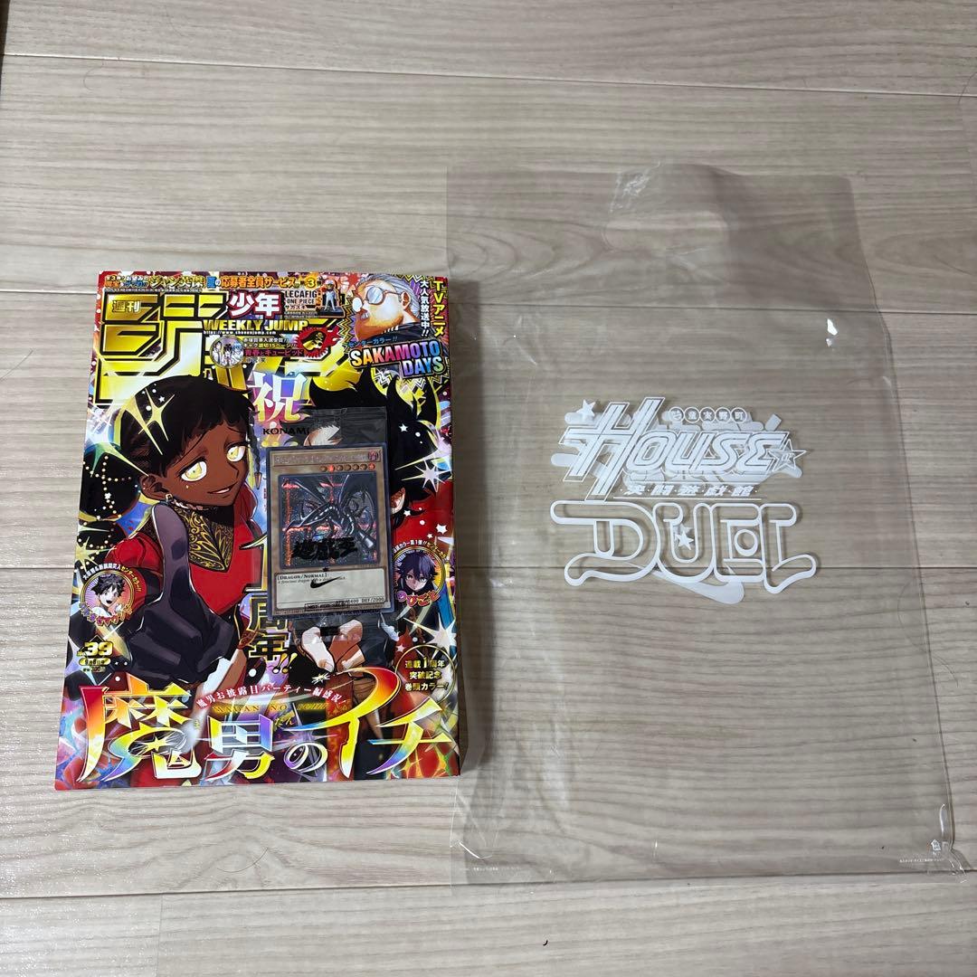 遊戯王　NIKE コラボ　レッドアイズブラックドラゴン　ジャンプ