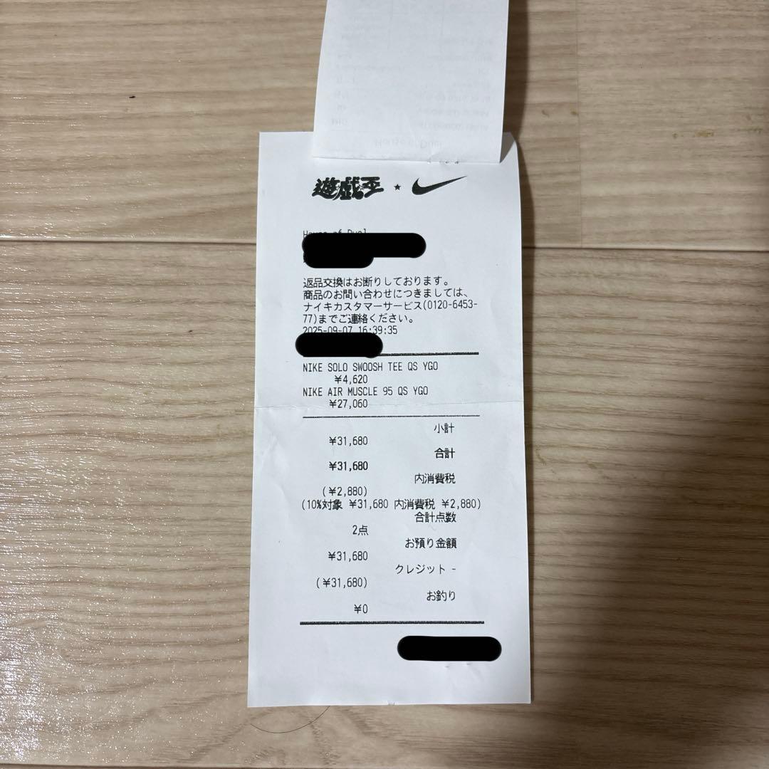 遊戯王　NIKE コラボ　レッドアイズブラックドラゴン　ジャンプ